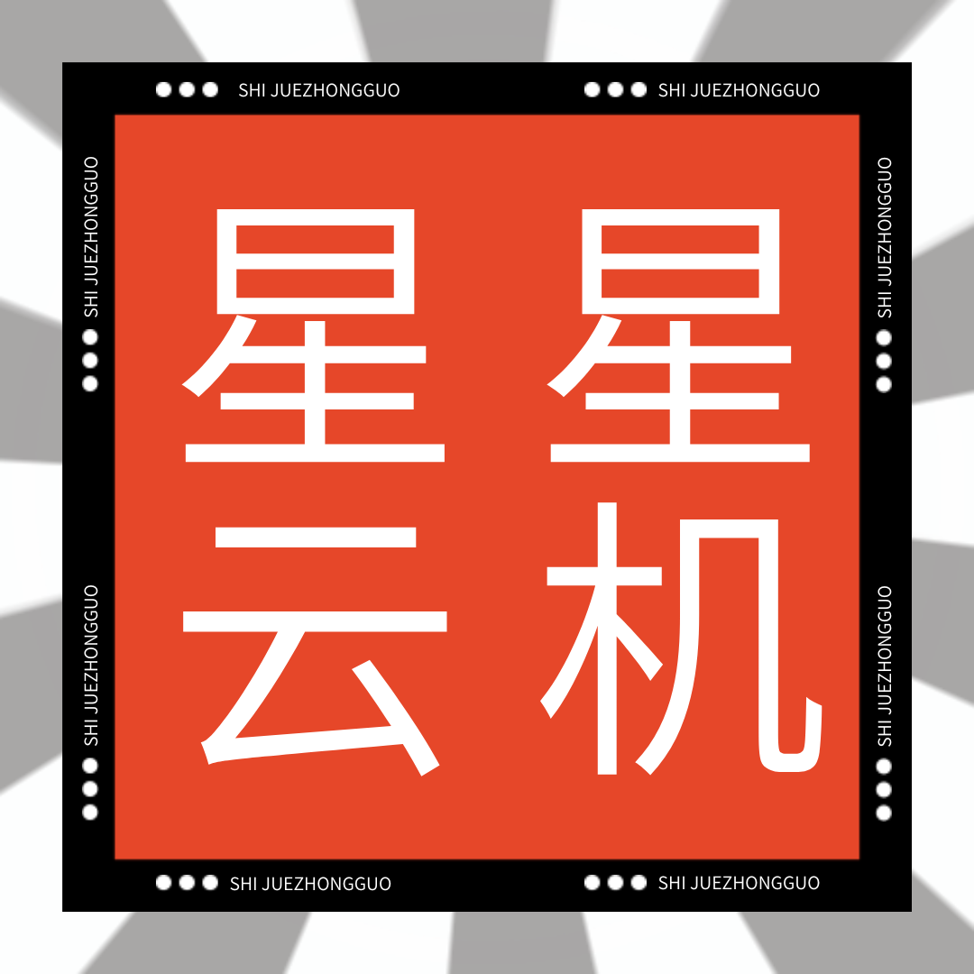 苹果ios云手机（苹果iOS云手机服务）