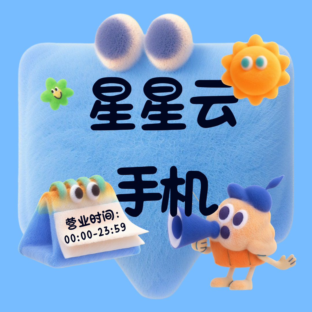 ios模拟器云手机（苹果云手机模拟器）