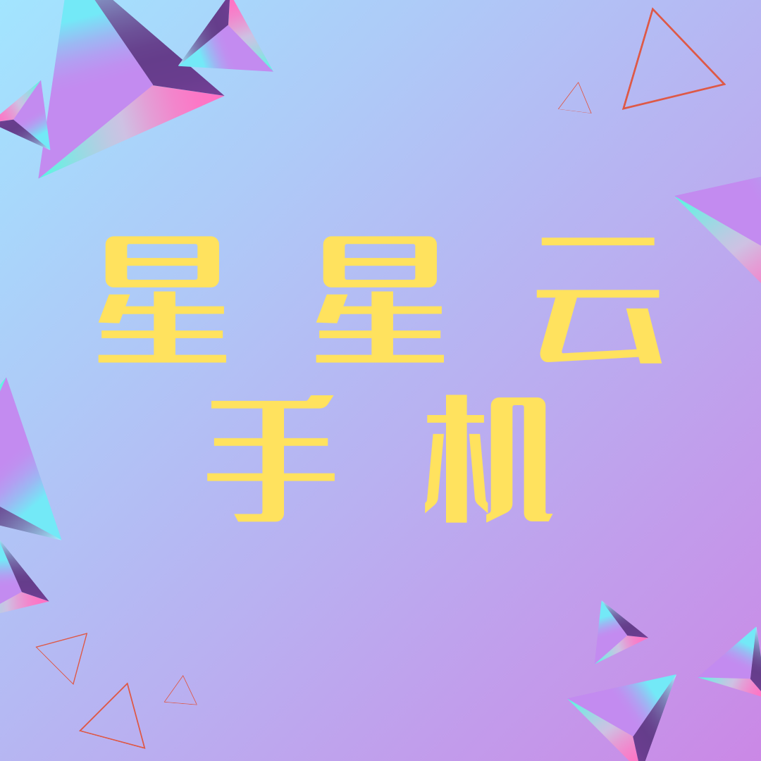 ios模拟器云手机（苹果云手机模拟器）