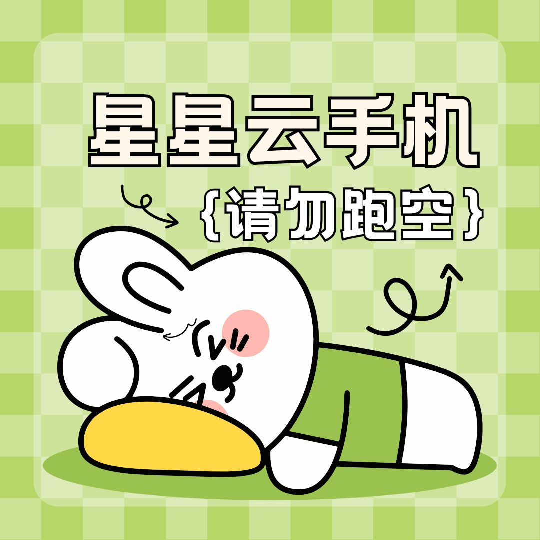 云手机群控苹果（云手机 群控）