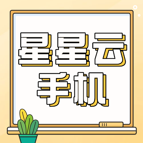 苹果ios云手机（苹果iOS云手机服务）