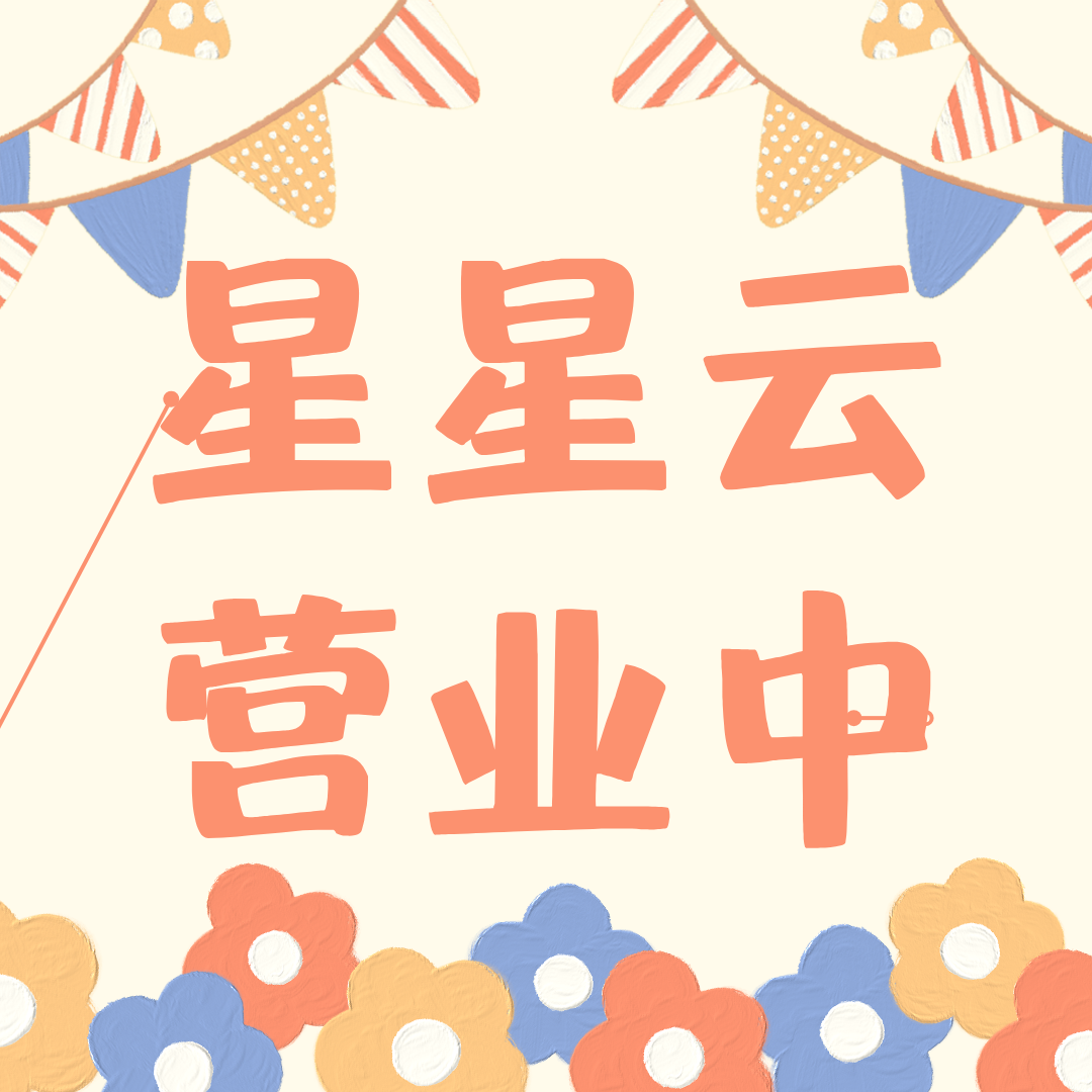 苹果群控云手机（苹果群控系统）