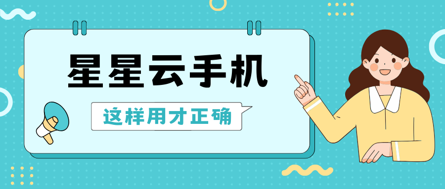 解密iOS虚拟机：如何在云手机上畅享苹果系统体验